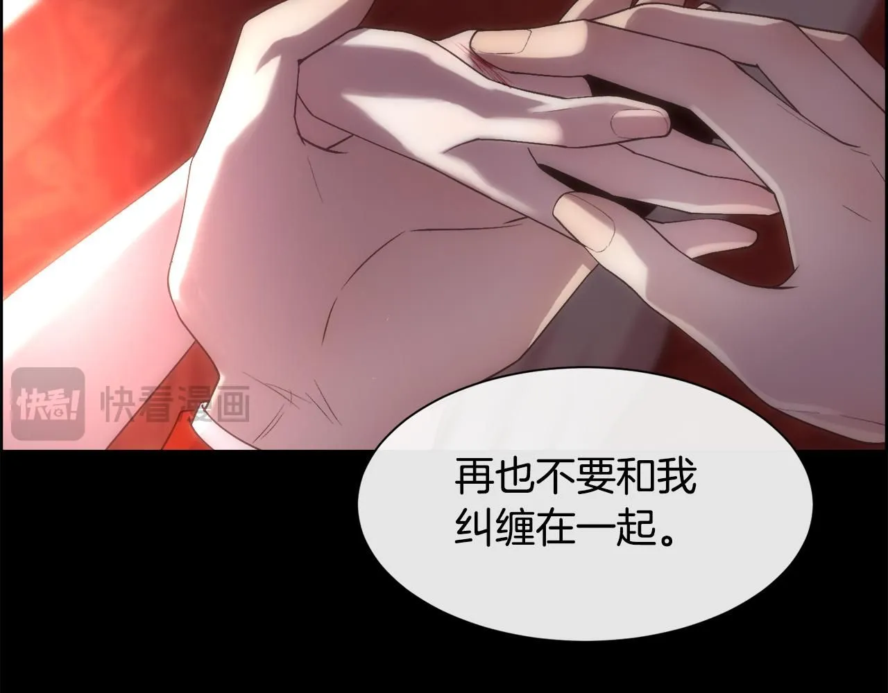 第69话 甘愿做个傻瓜202