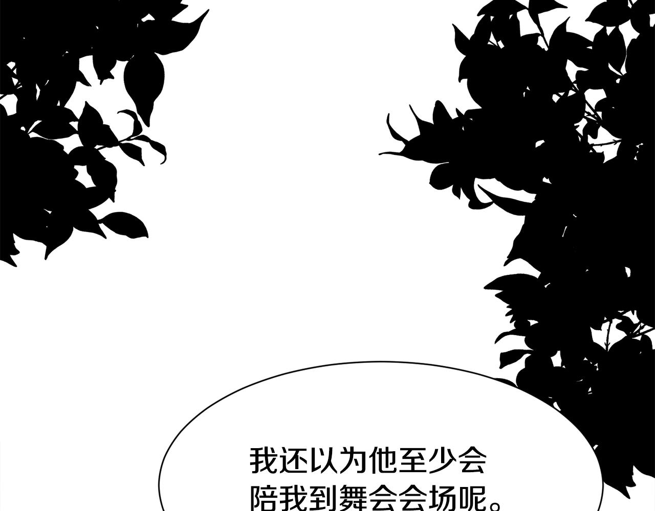 第6话 初见51