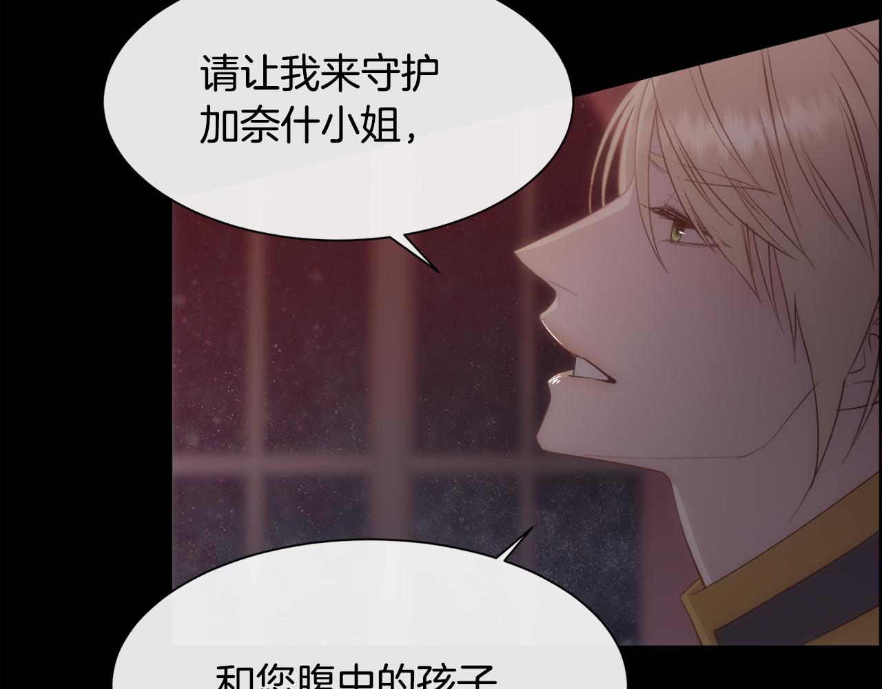 第39话 每个人都好奇怪79