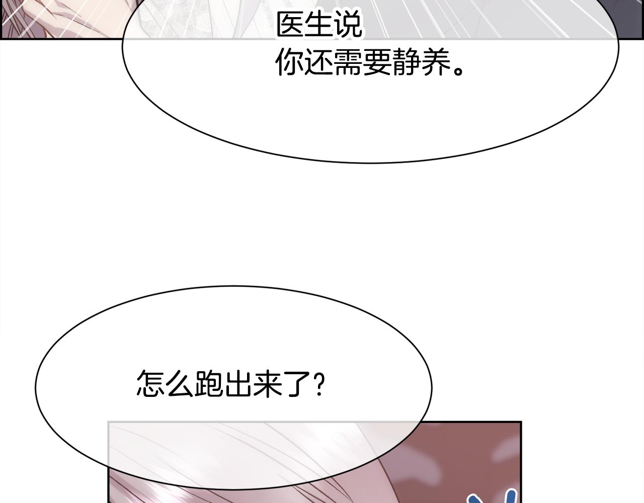 第23话 维护105