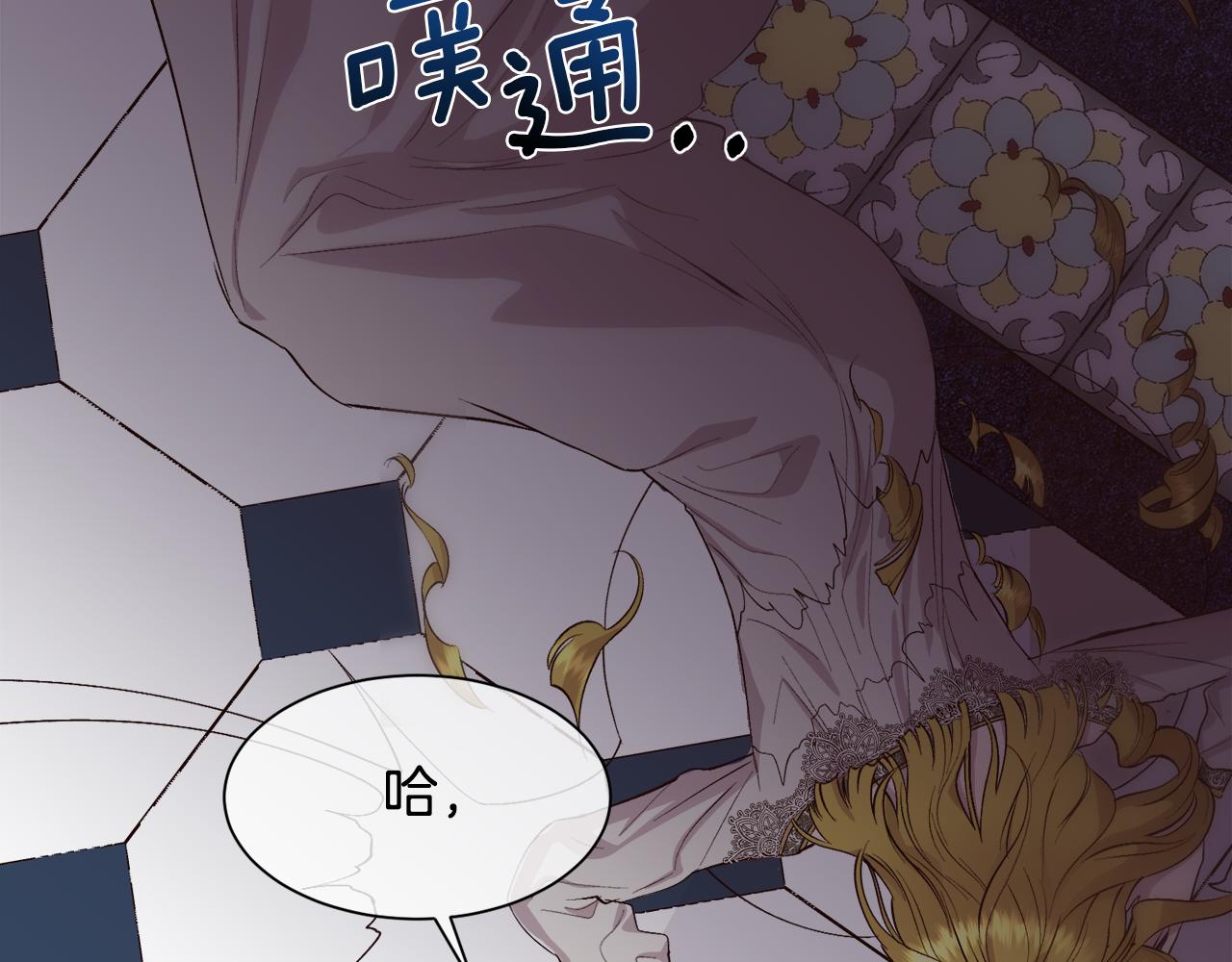 第33话 拧断你的脖子40