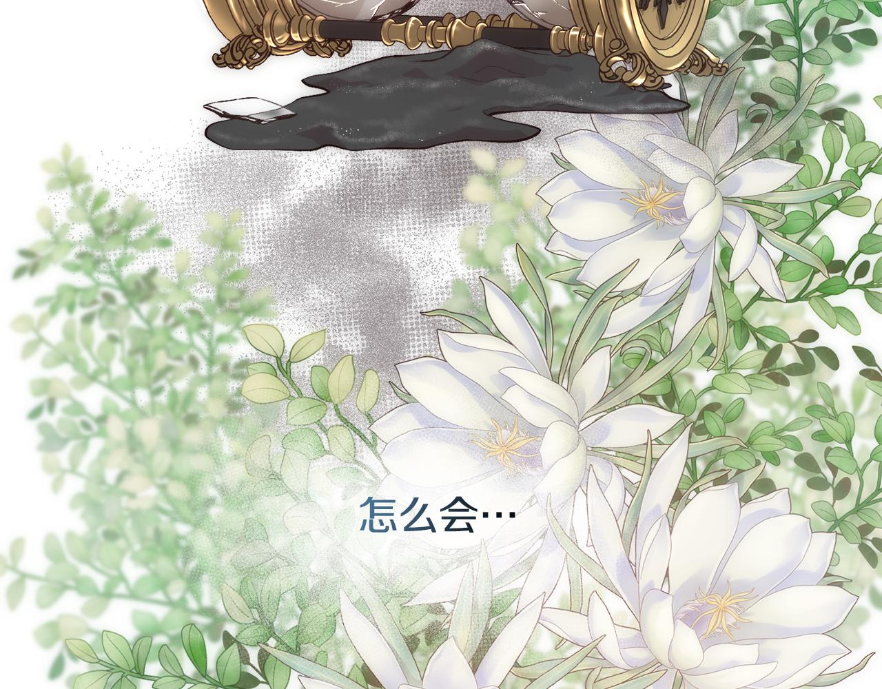 第54话 雷蒙德的故事61