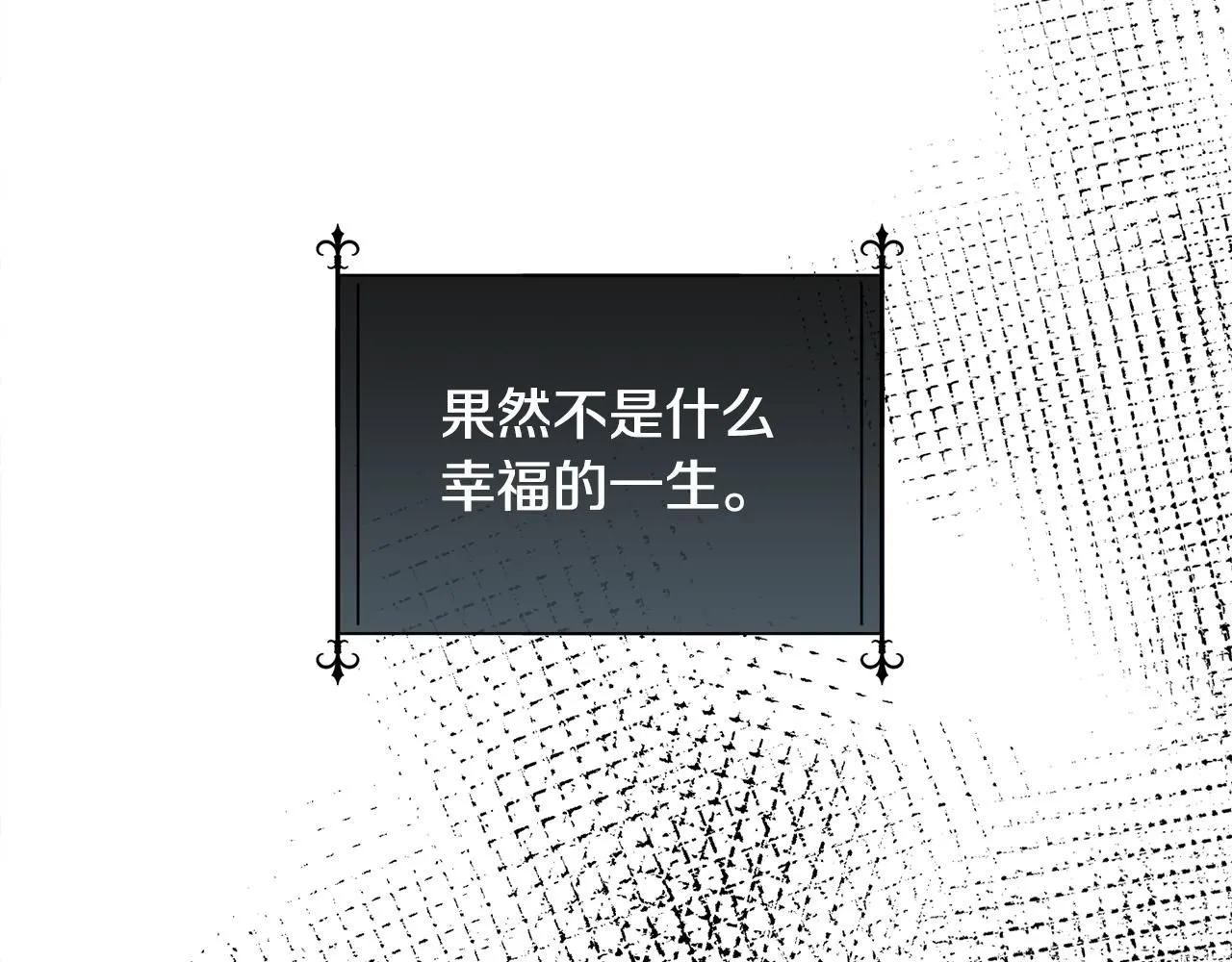 第63话 不幸的一生135