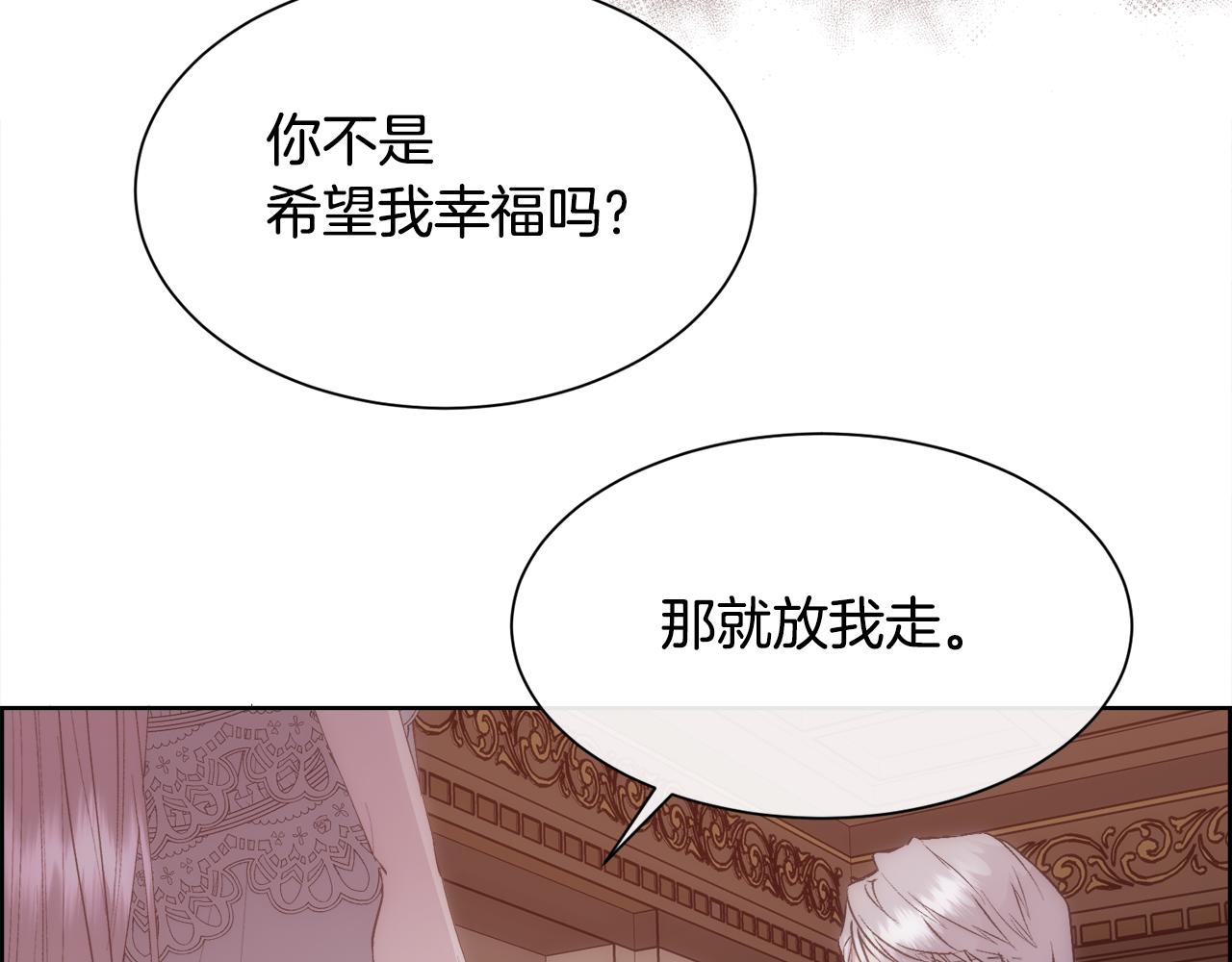 第36话 自私的爱117