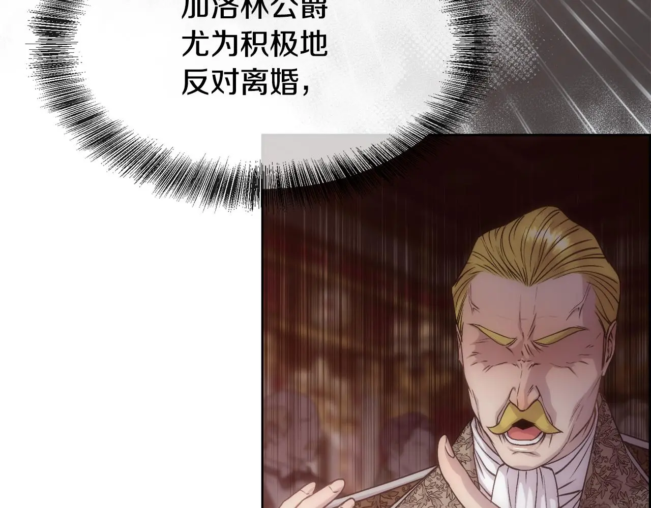 第61话 喜欢50