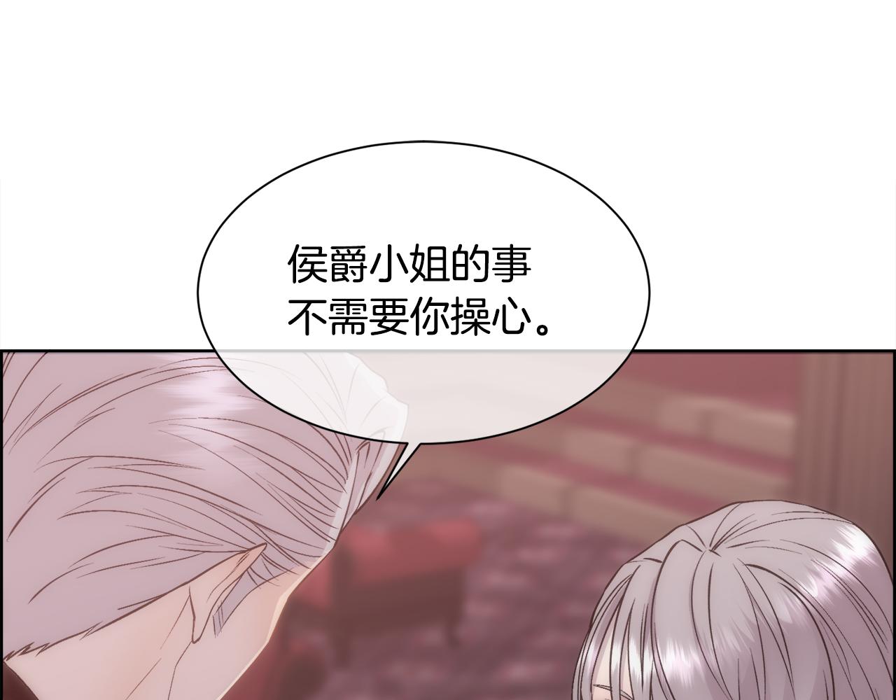 第22话 认清现实45