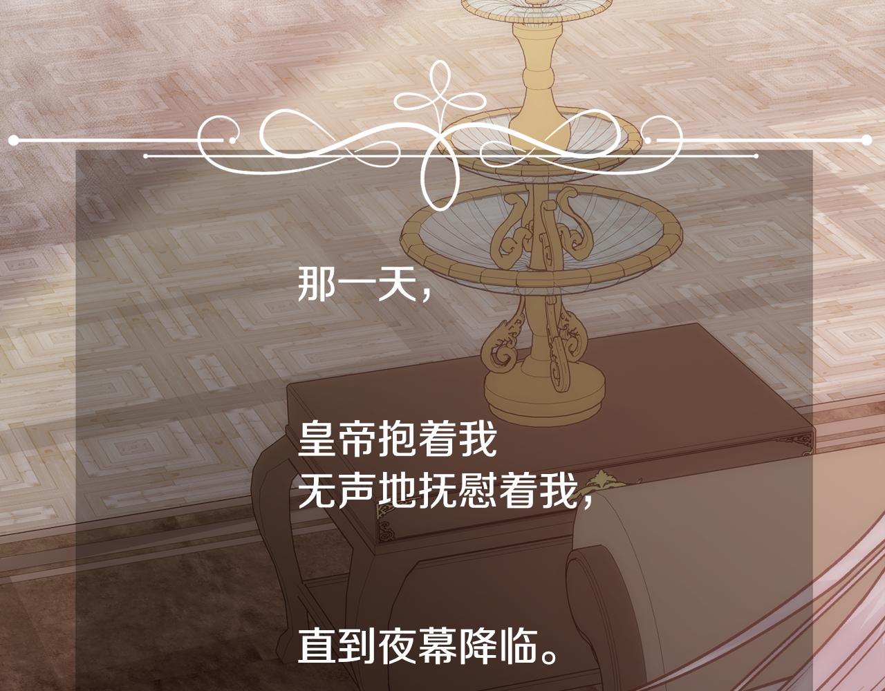 第10话 怀孕91