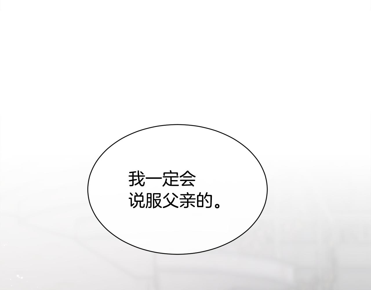 第54话 雷蒙德的故事127