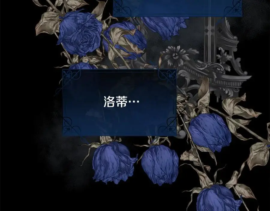 第85话 叔叔是天使67