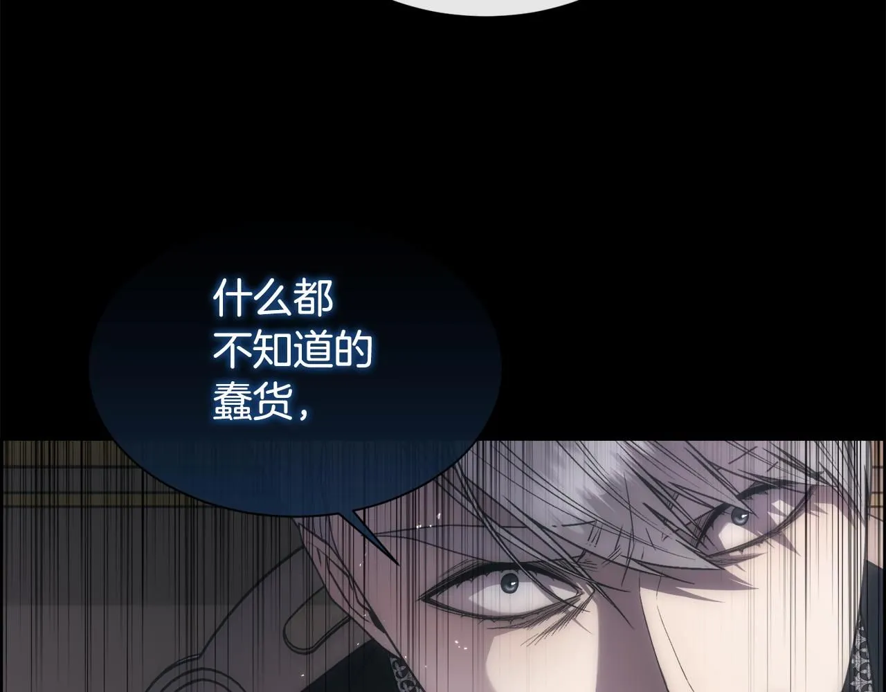 第67话 愧疚54
