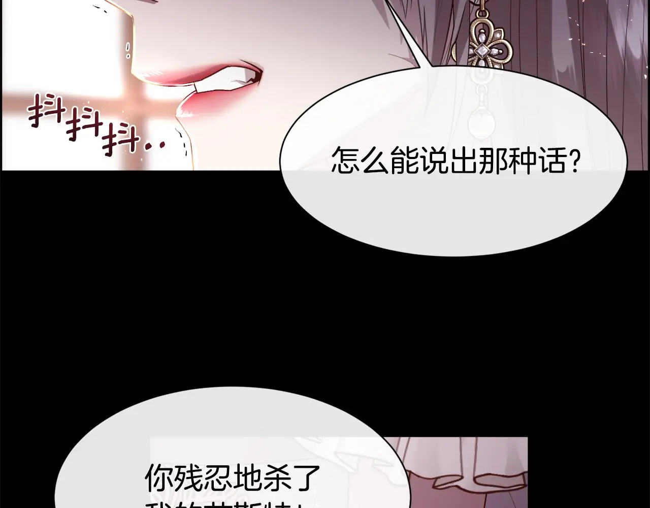第75话 前世的真相125