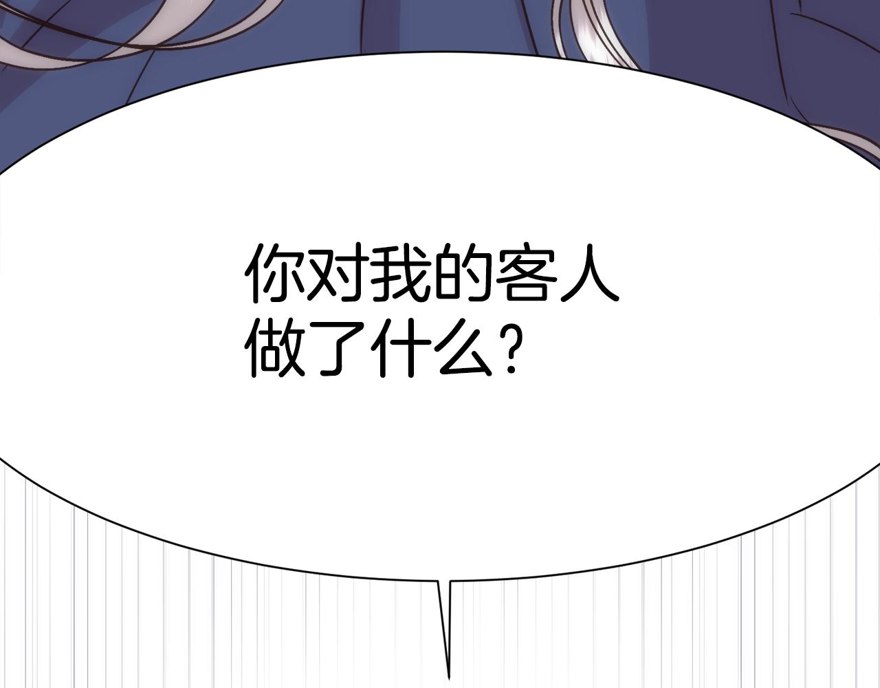 第4话 我，其他女人181