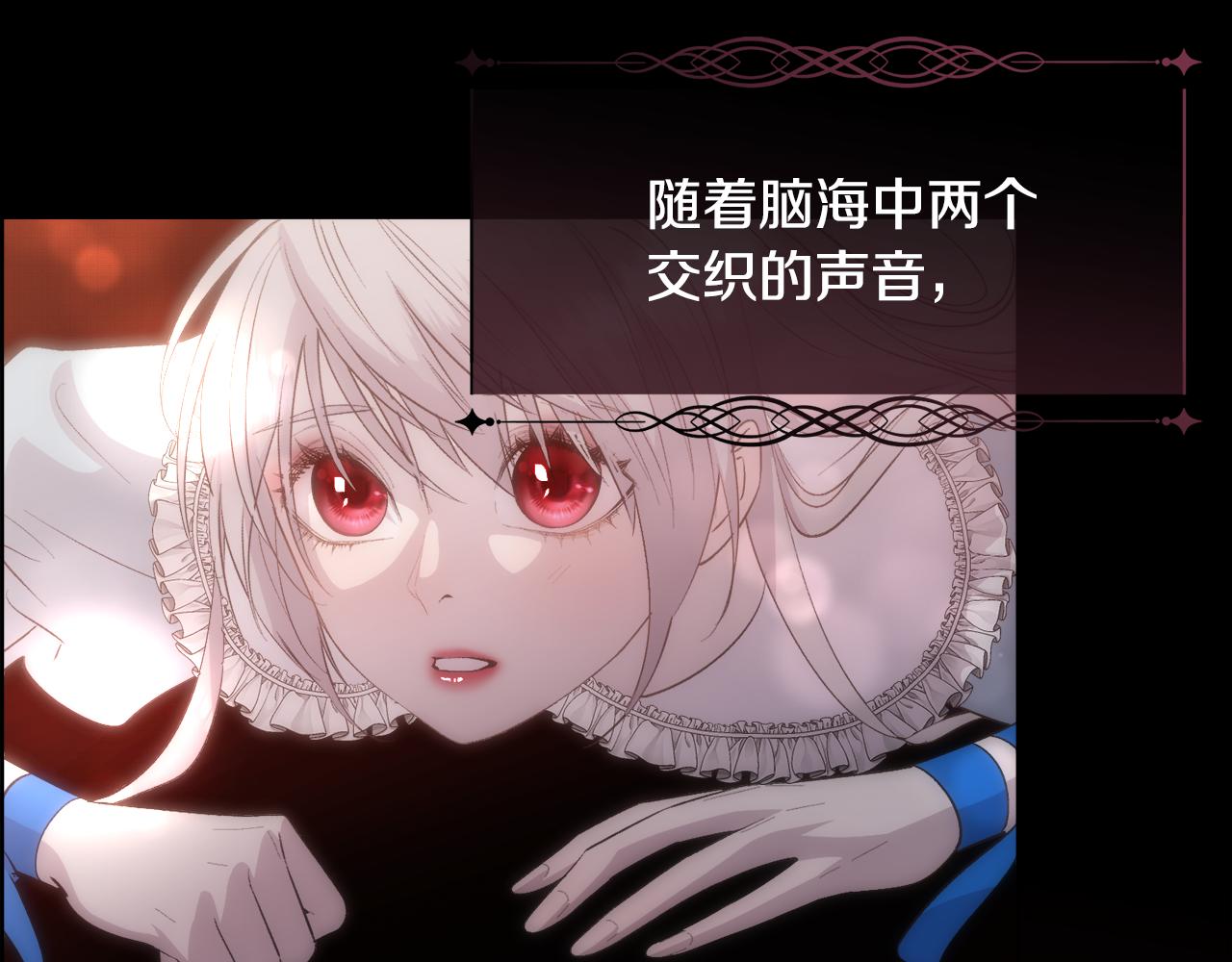 第42话 交易85