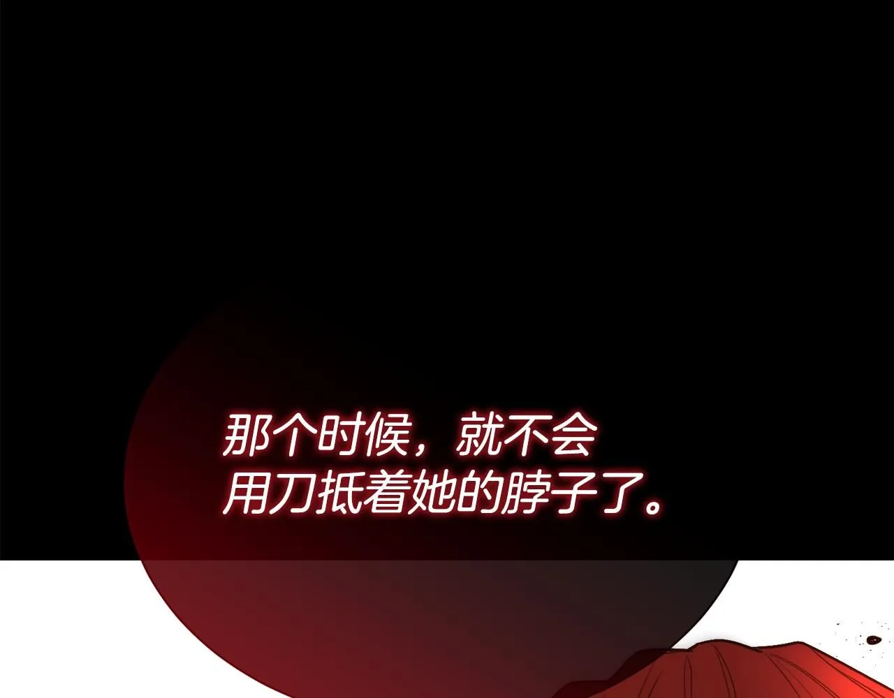第64话 男人间的摊牌175