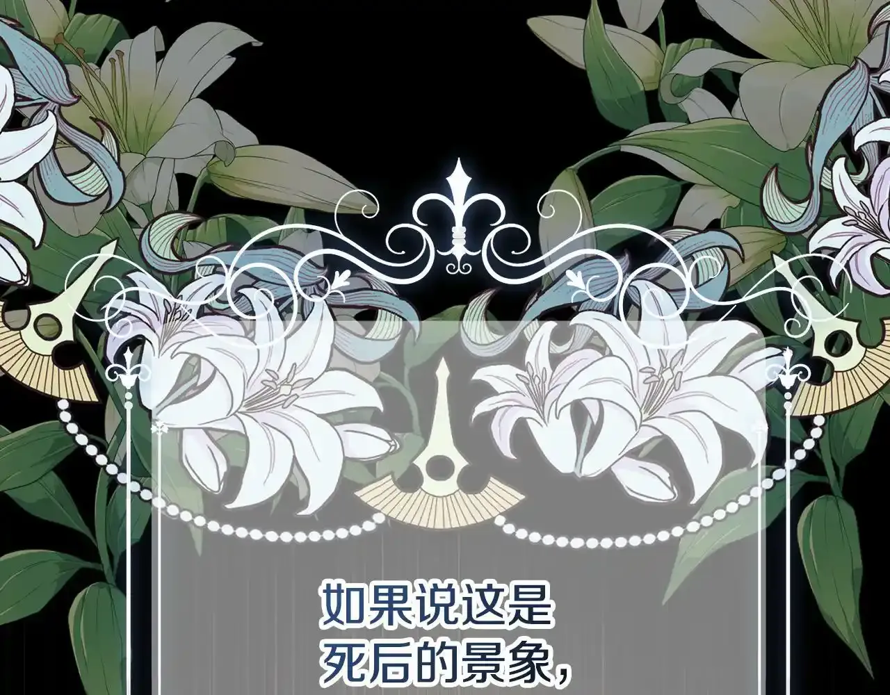 第19话 重生138