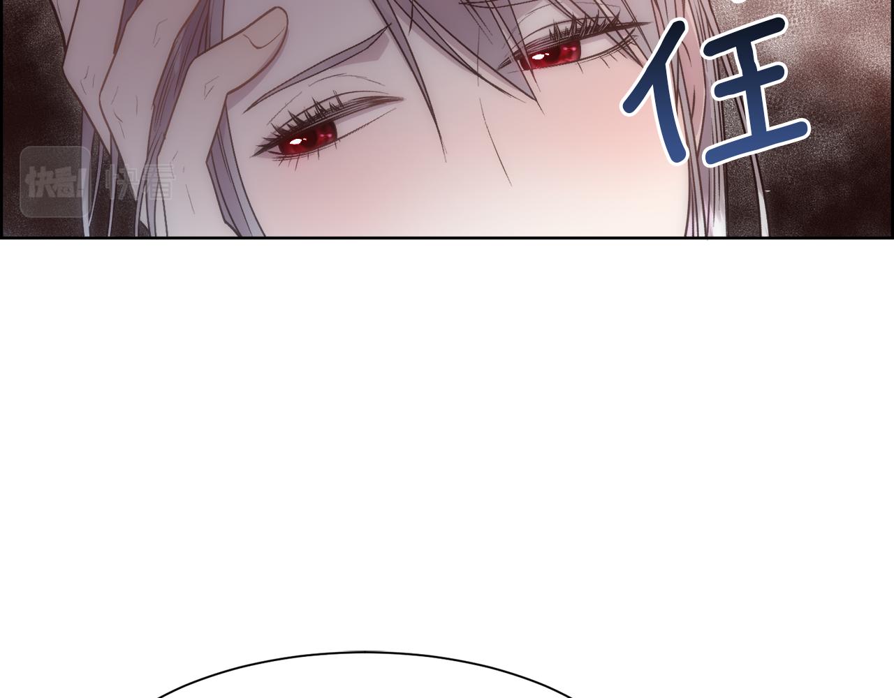 第1话 美丽的诱饵161