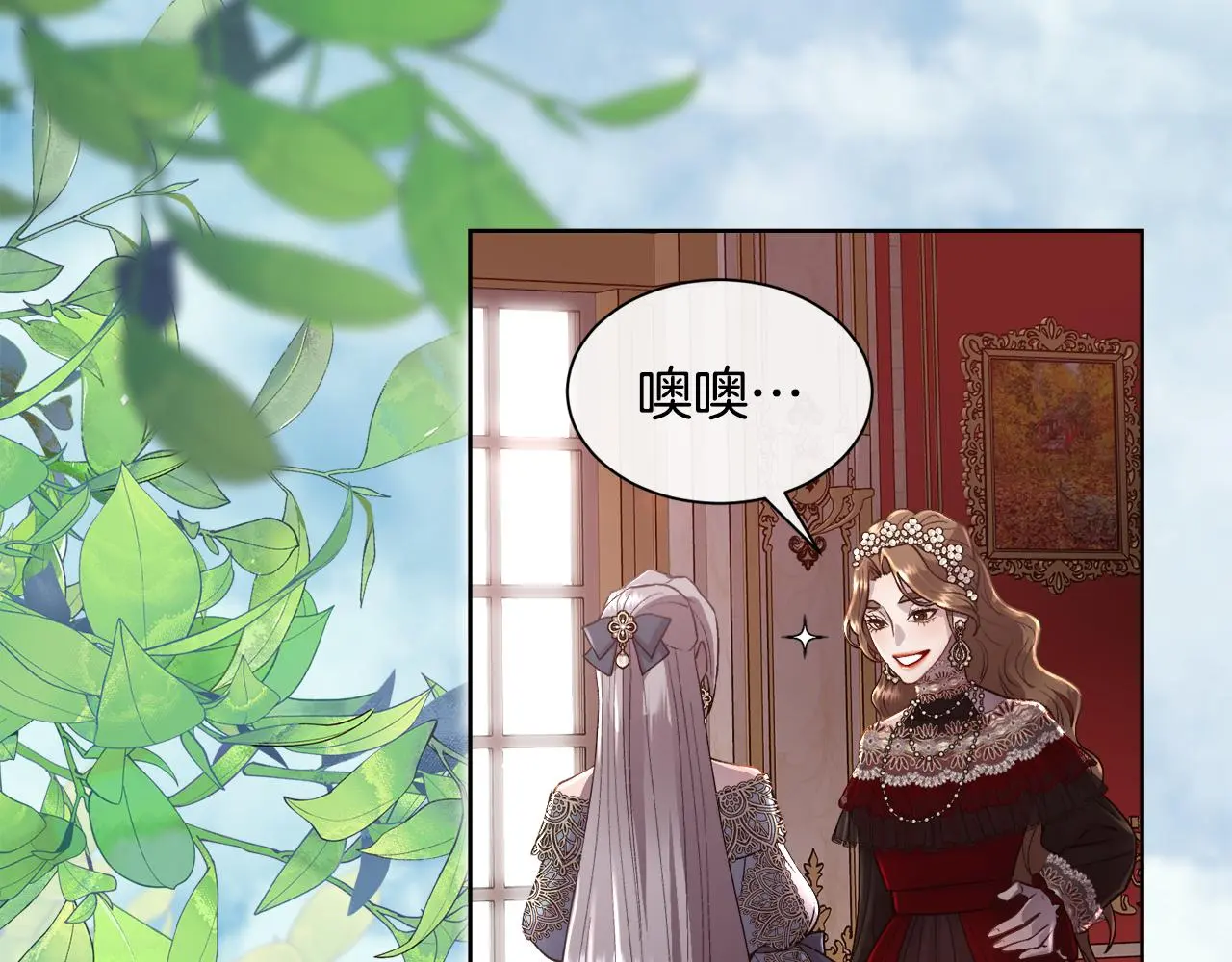 第76话 祭品的命运145
