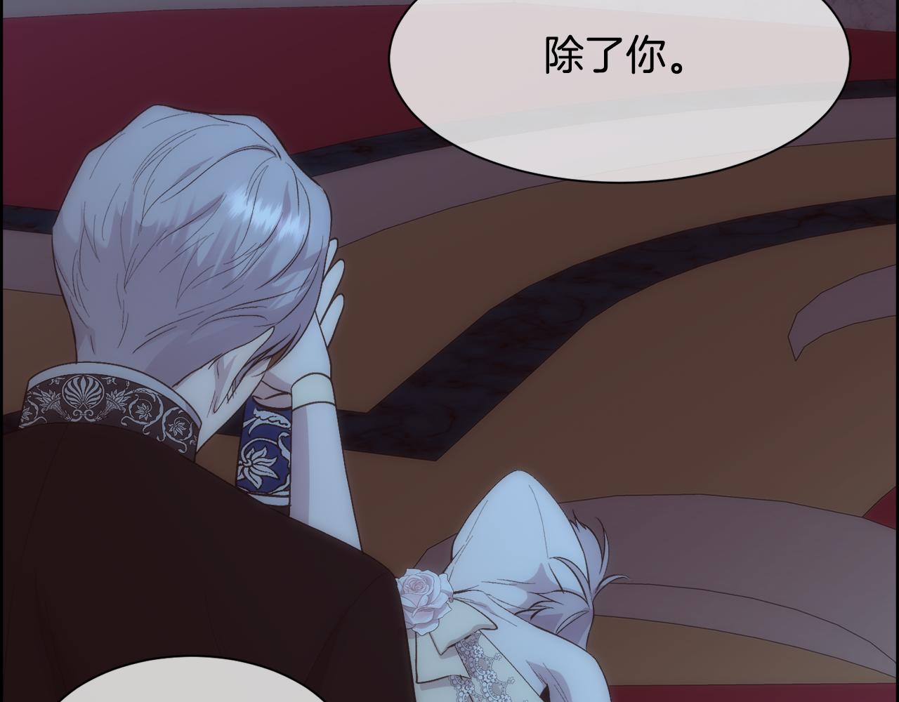 第33话 拧断你的脖子54