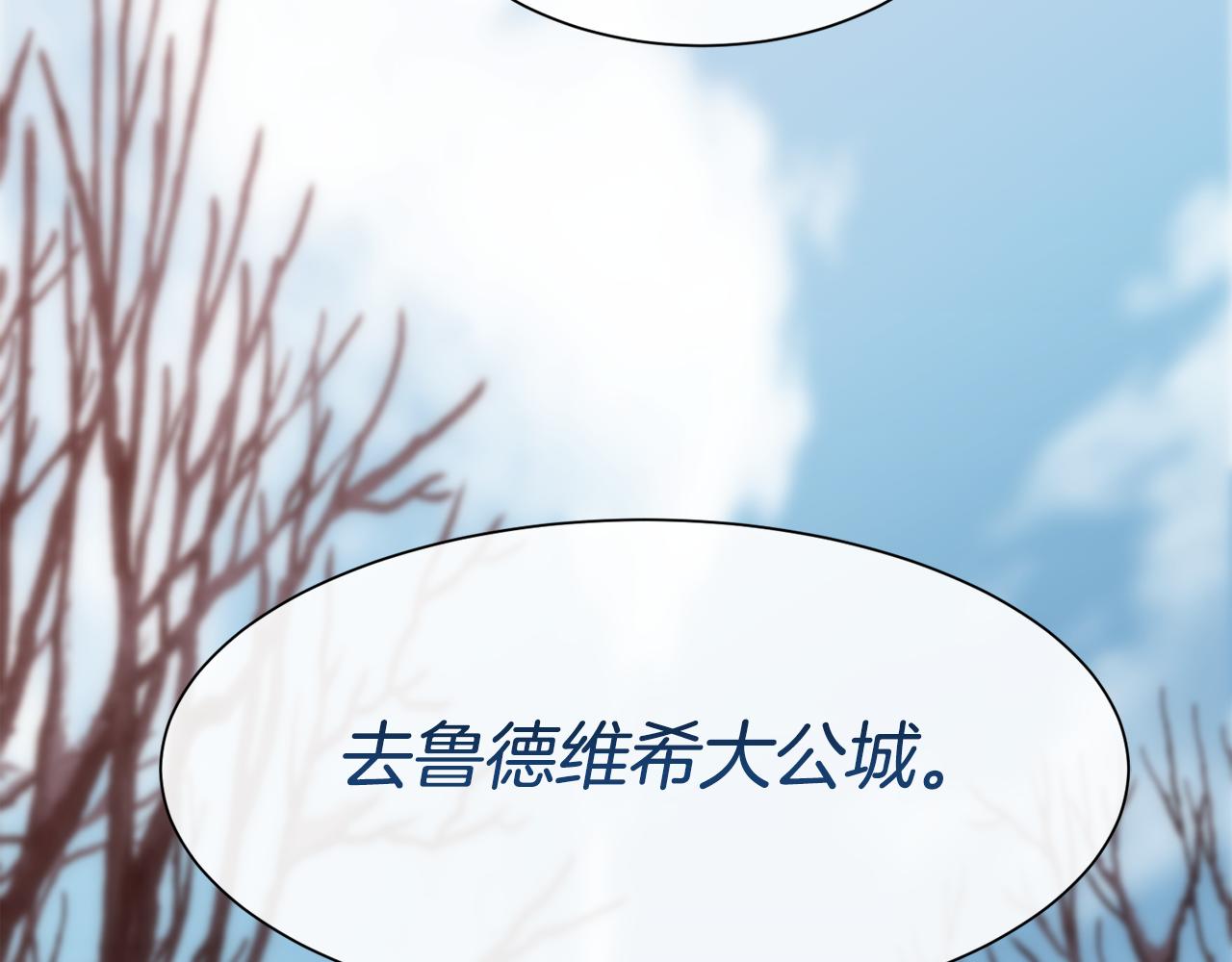 第56话 理想型159