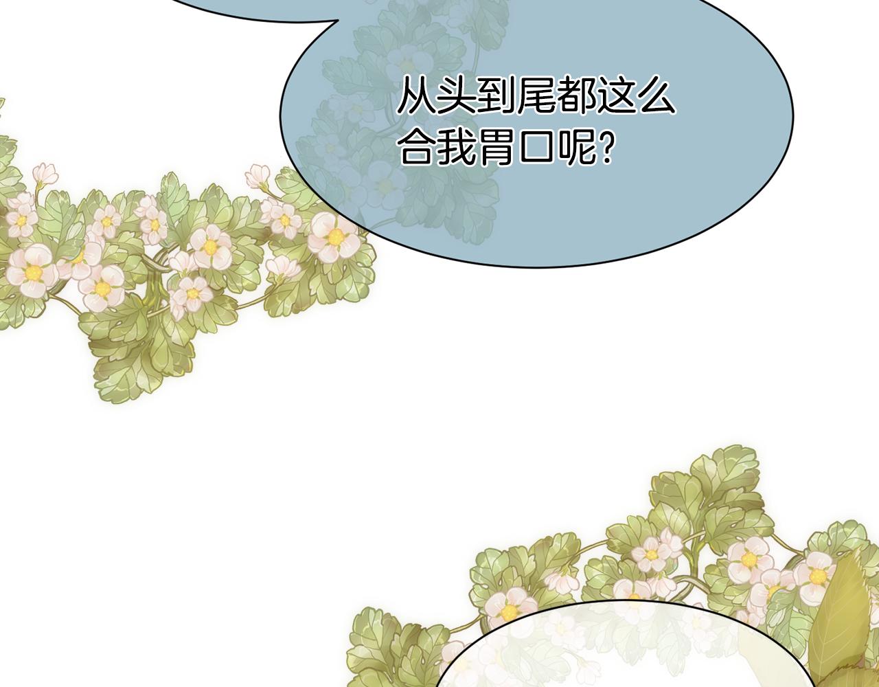 第35话 我的幸福107