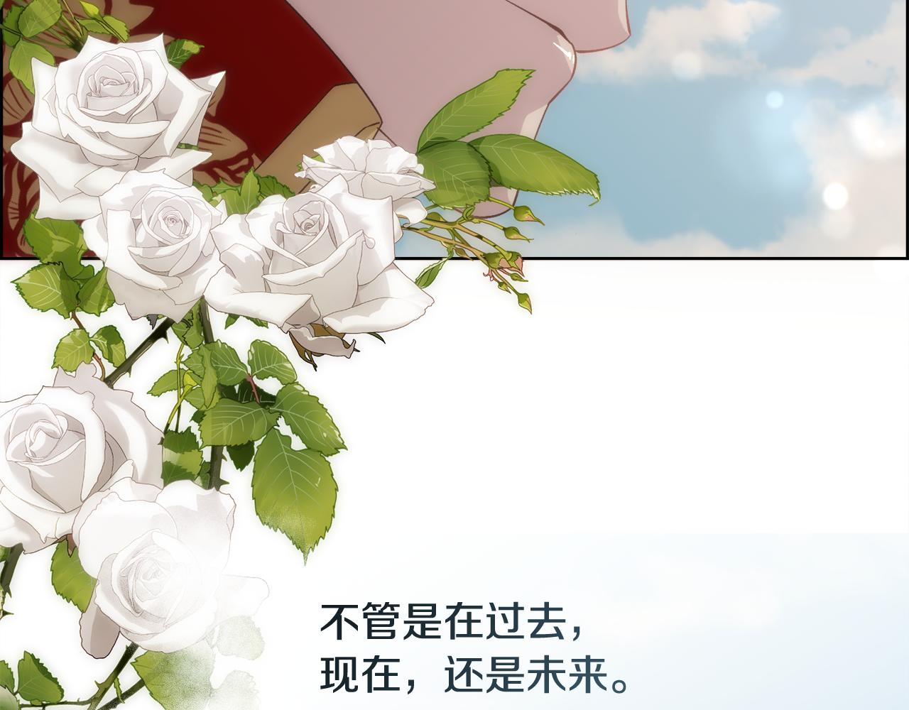 第29话 我想你幸福72
