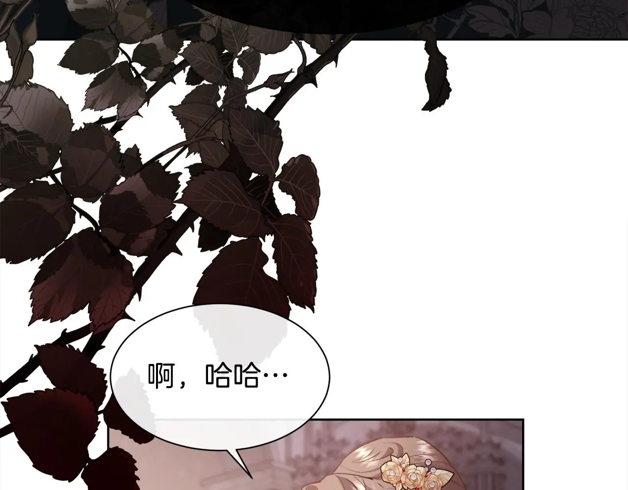 第79话 加洛林家族128