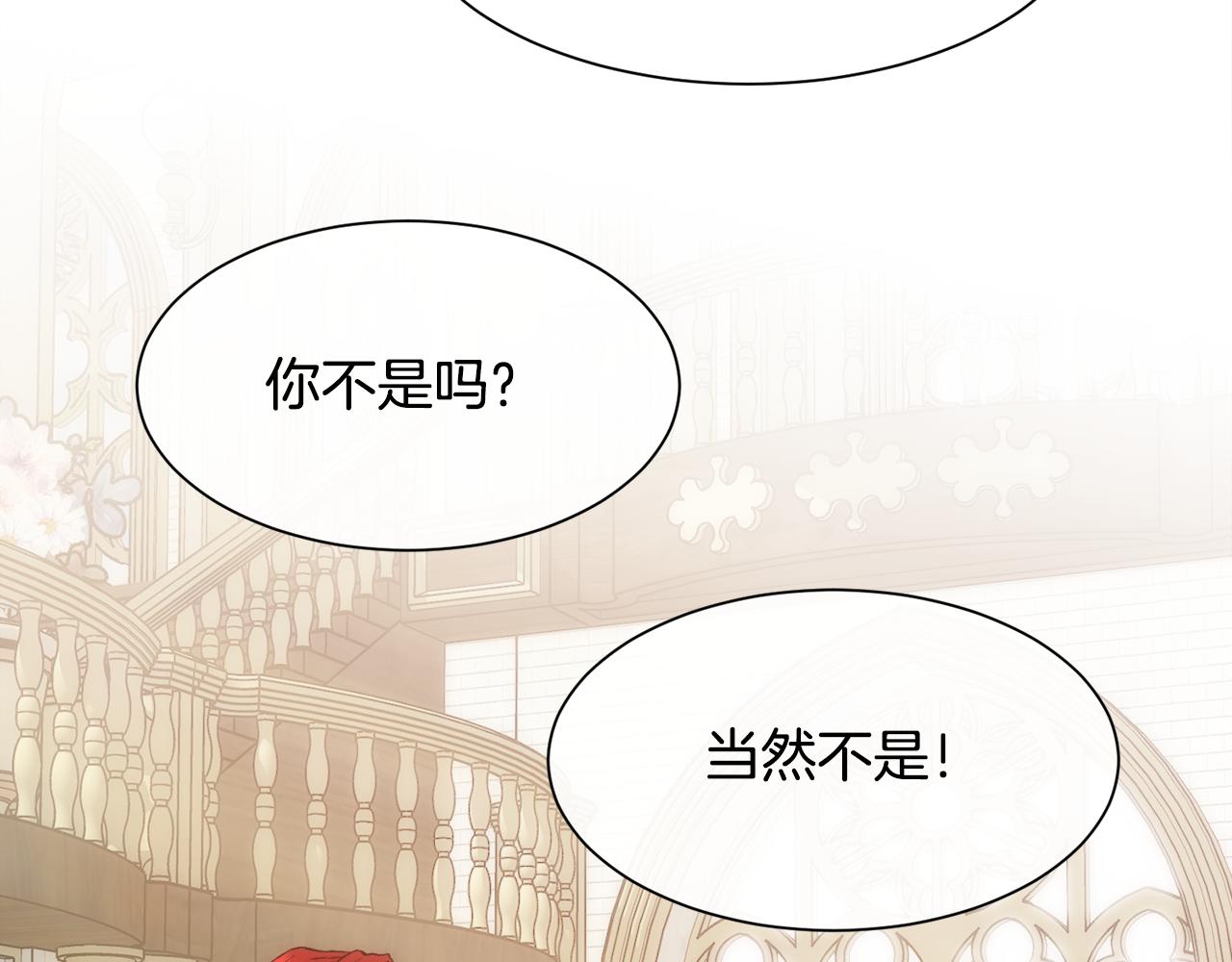 第44话 被宠爱的日子91