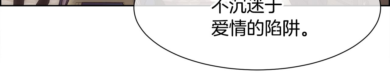 第11话 当男人陷入爱情123