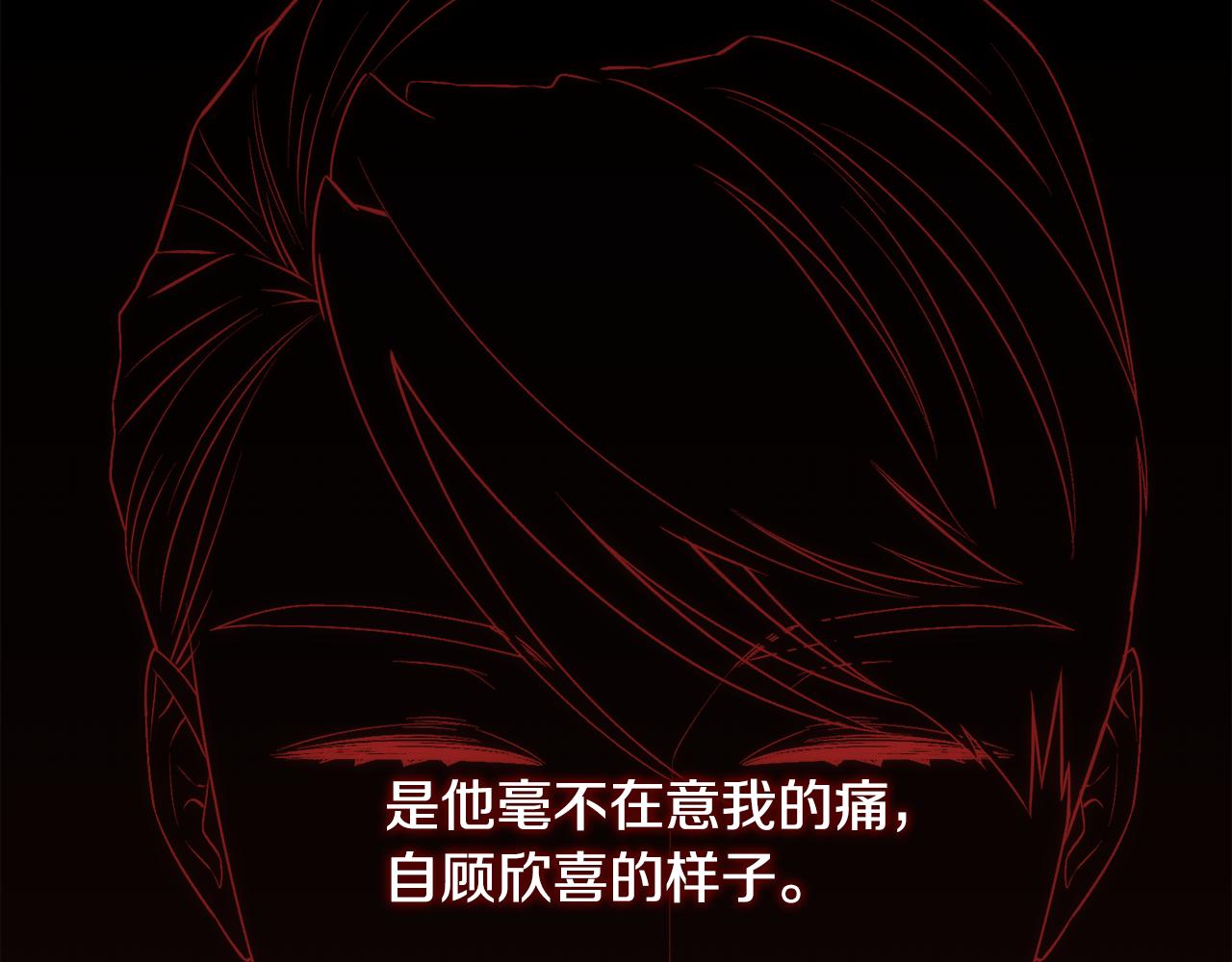 第22话 认清现实74