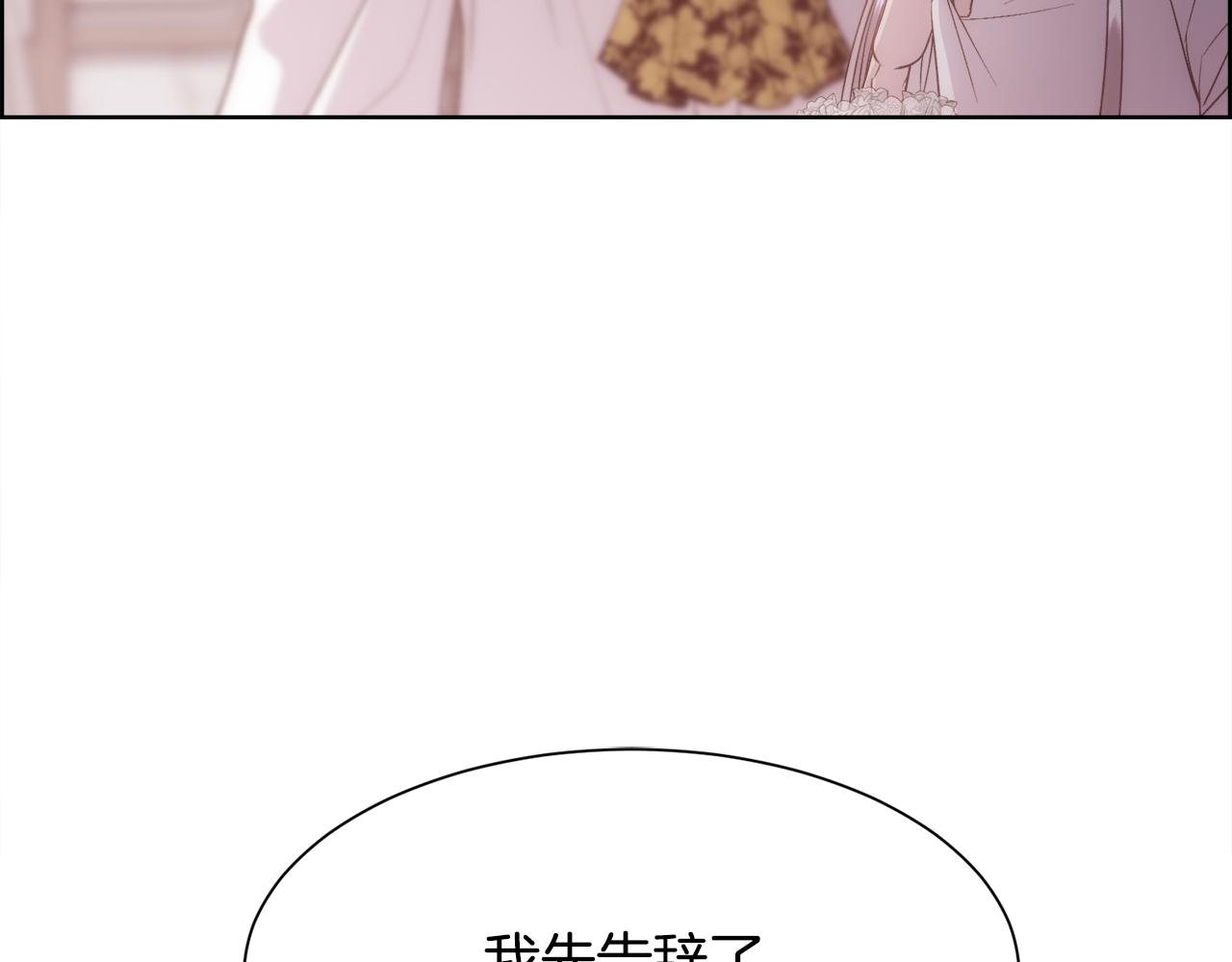 第57话 爱与不爱111