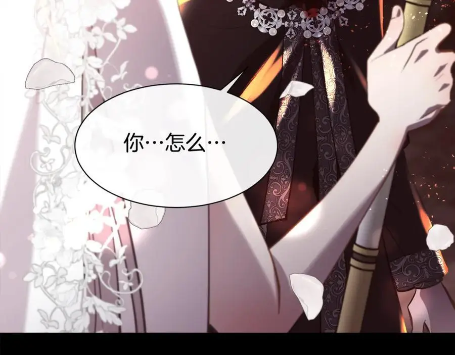第85话 叔叔是天使45