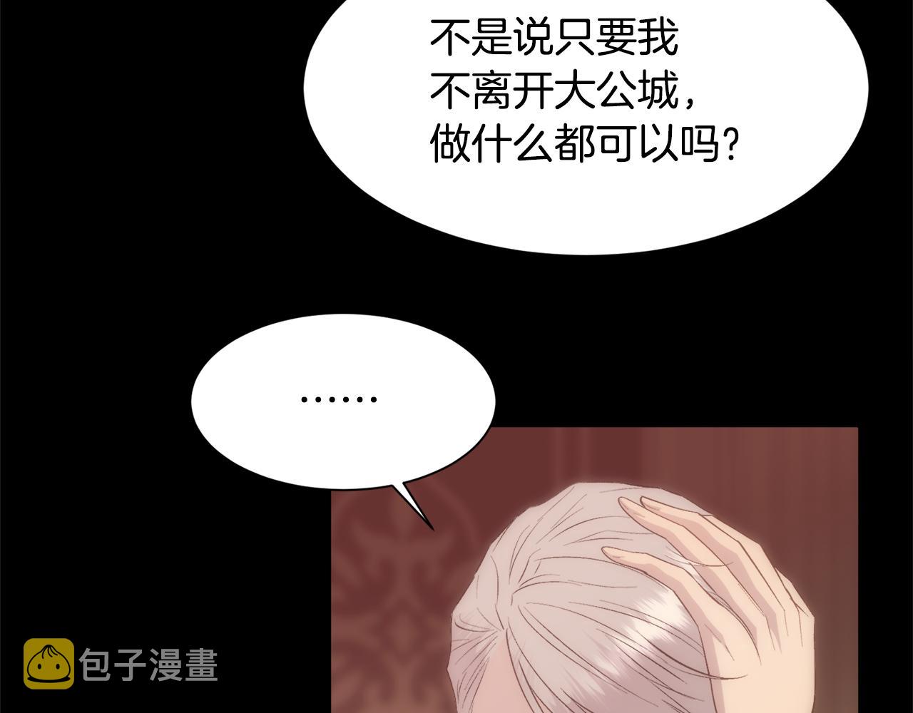第38话 我又怀孕了91