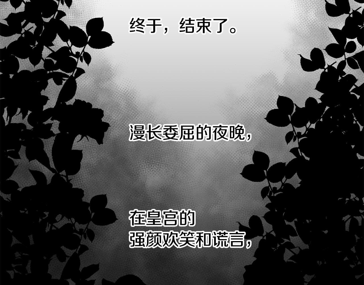 第15话 他还爱我106