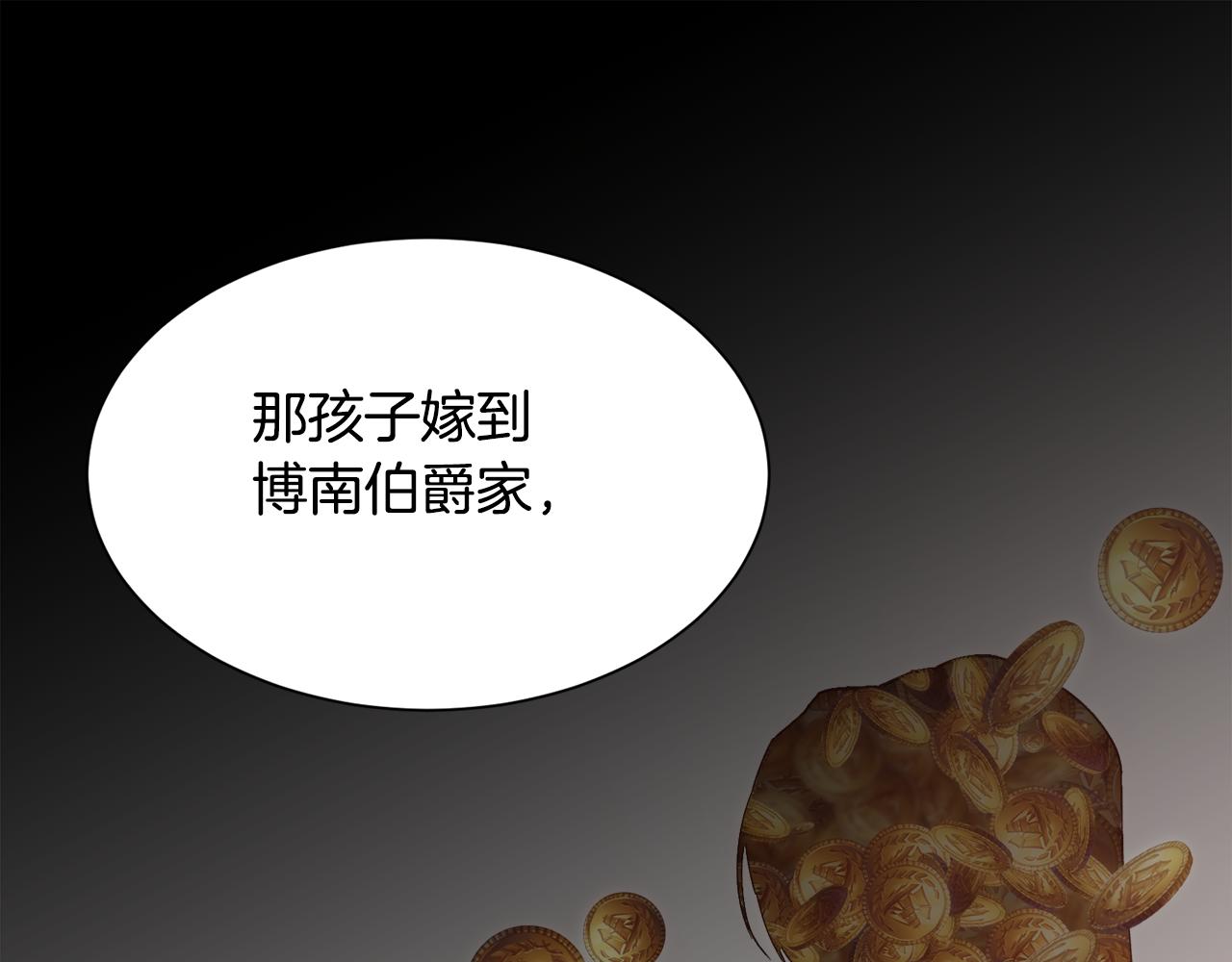 第58话 玩弄女人心133