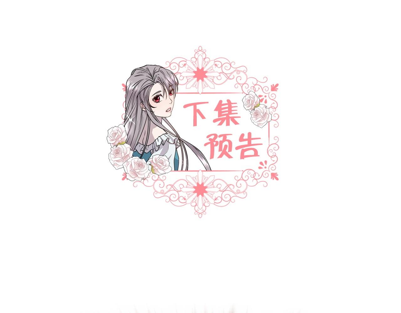 第3话 十七岁的我179
