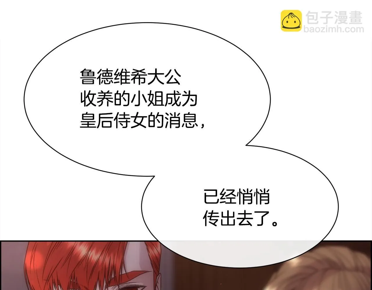 第67话 愧疚109