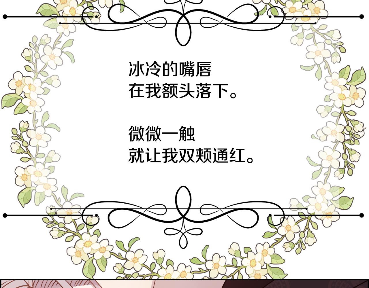 第11话 当男人陷入爱情158