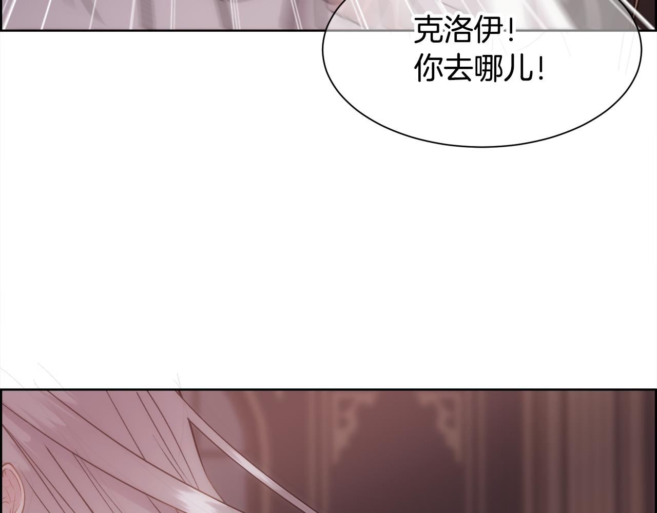 第21话 时间逆行155