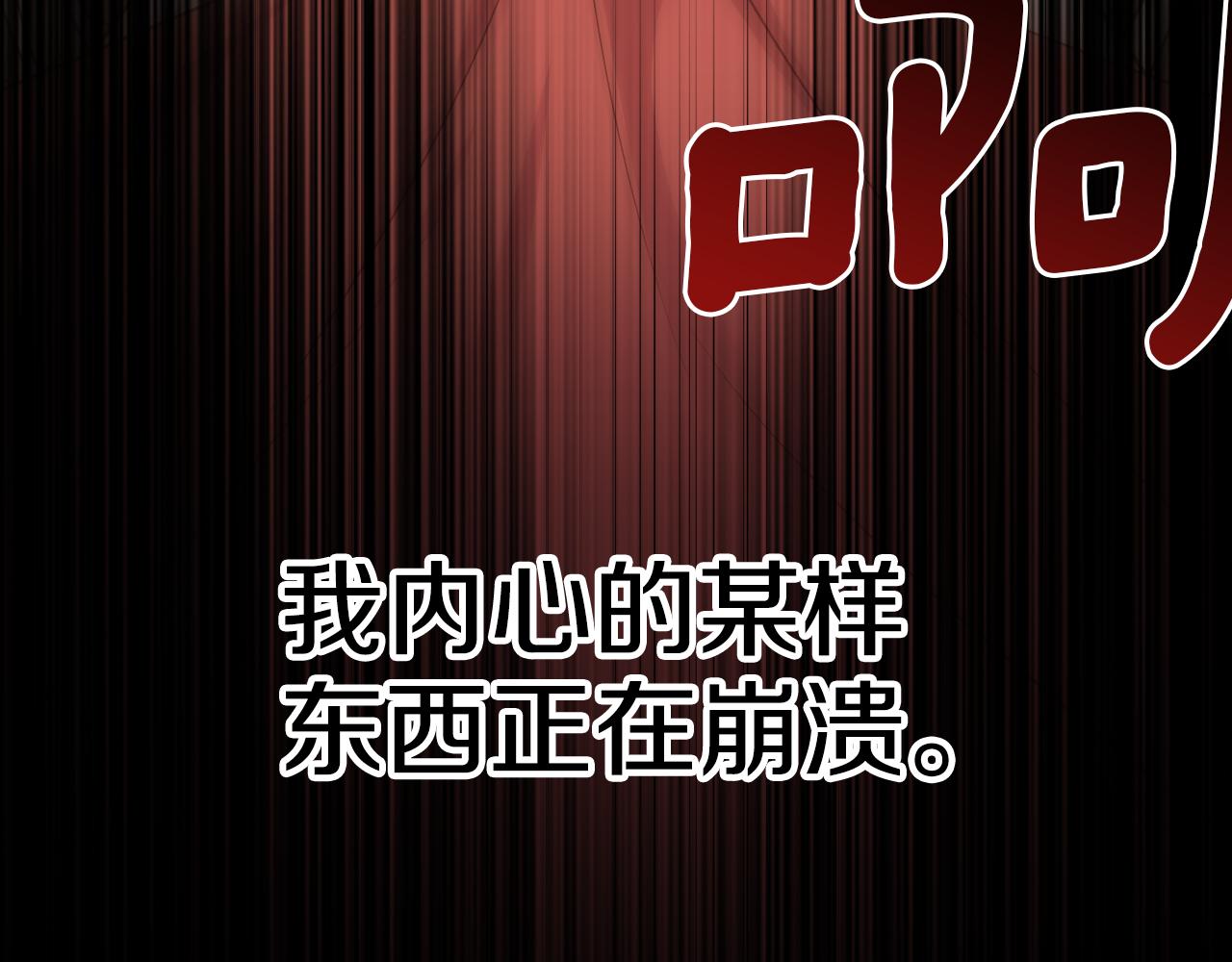 第20话 温柔的畜生131