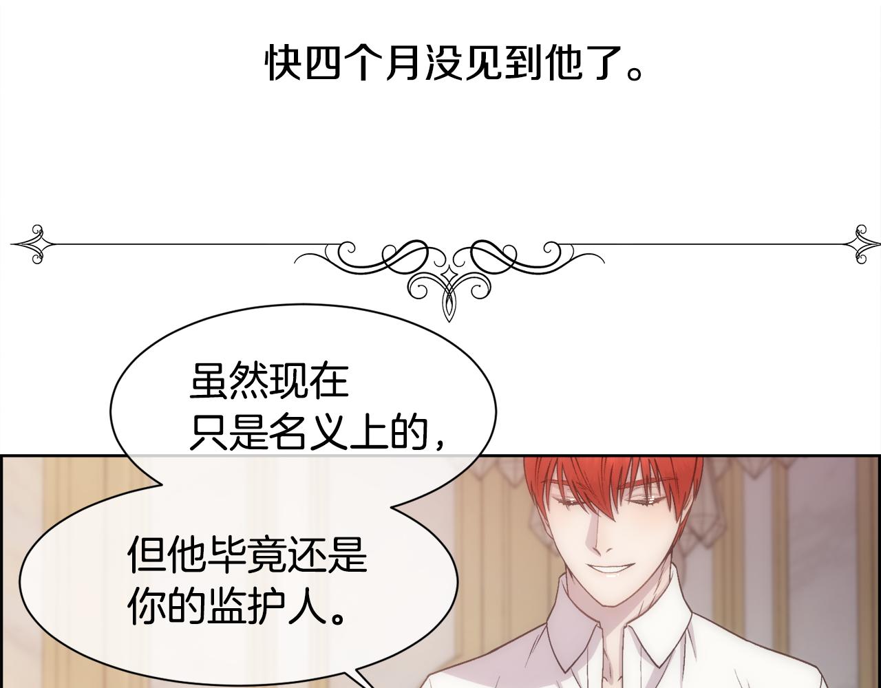 第13话 时机到了75