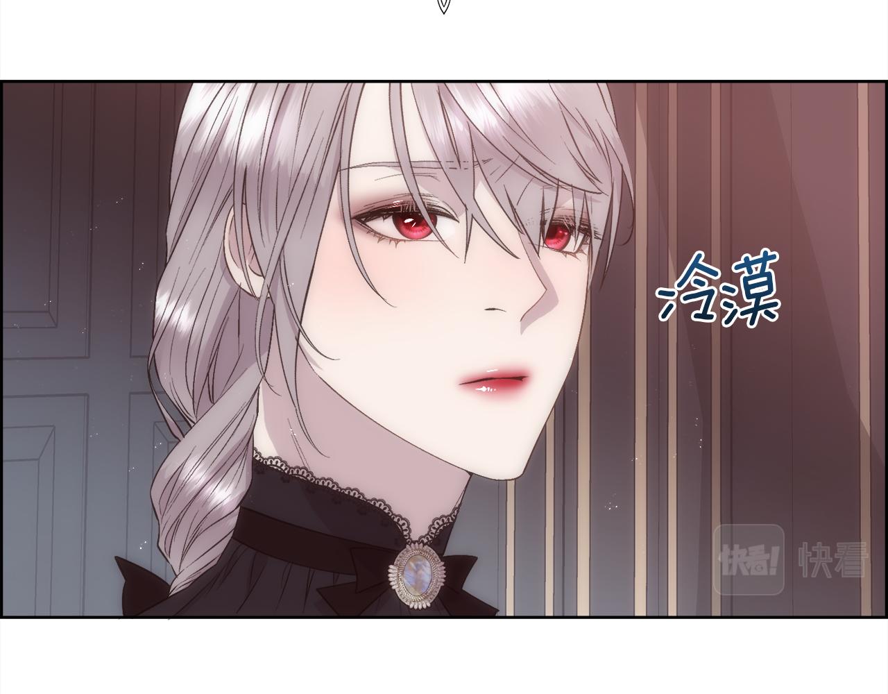 第27话 祈祷你的不幸136