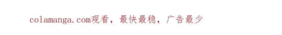 第89话 原来我是爱他的178