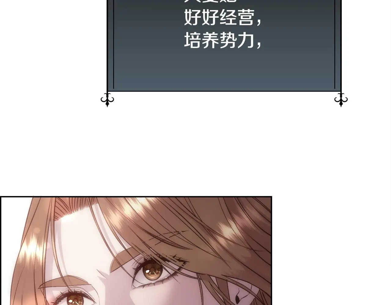 第61话 喜欢45