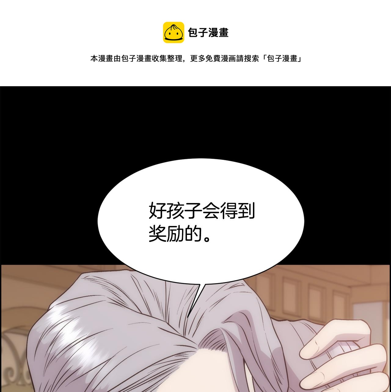 第6话 初见40