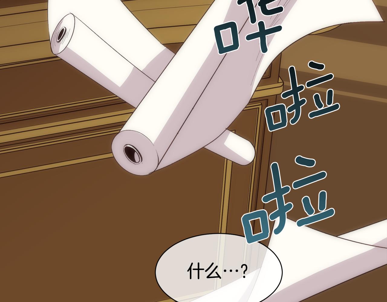 第36话 自私的爱48