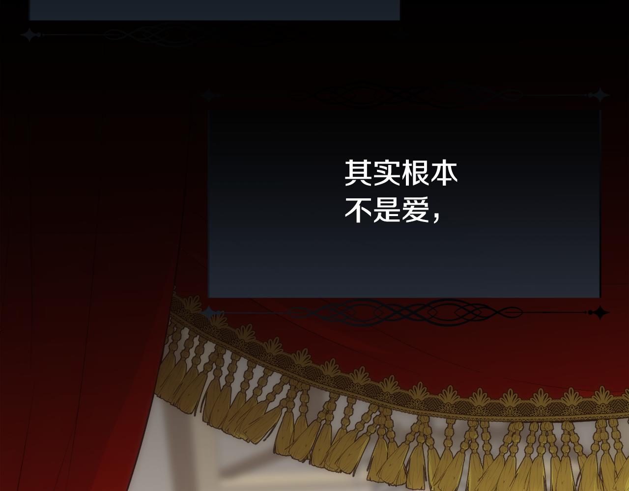 第48话 微不足道的存在29
