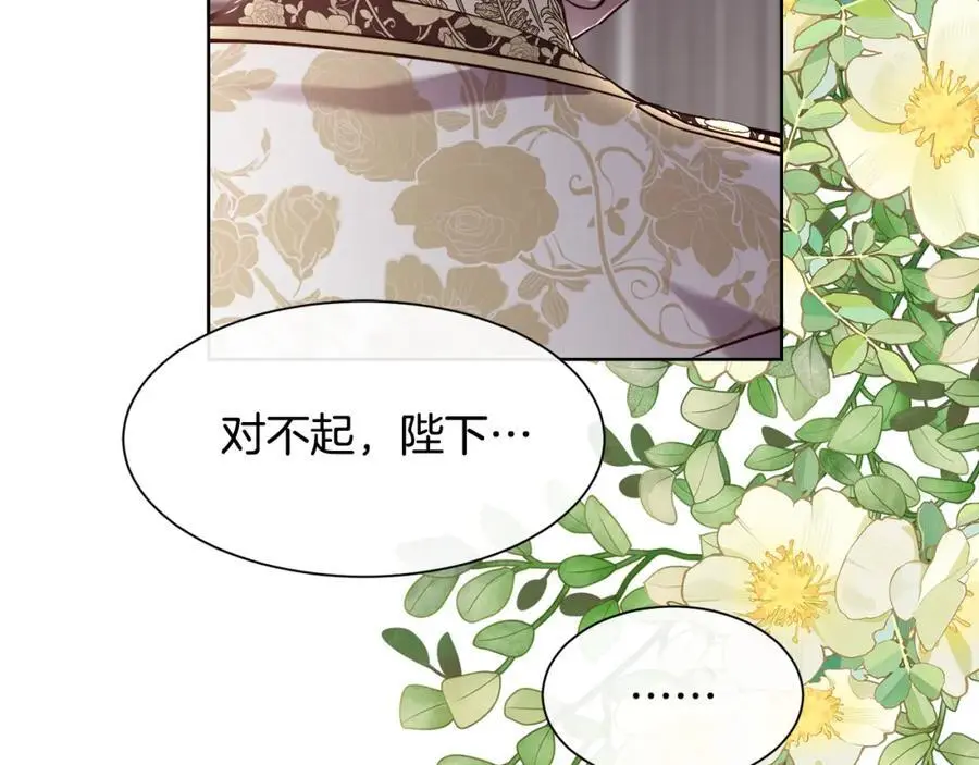 第87话 不能爱他105
