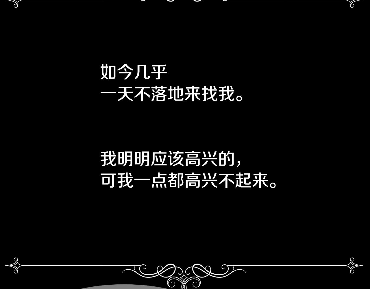 第16话 克洛伊疯了131