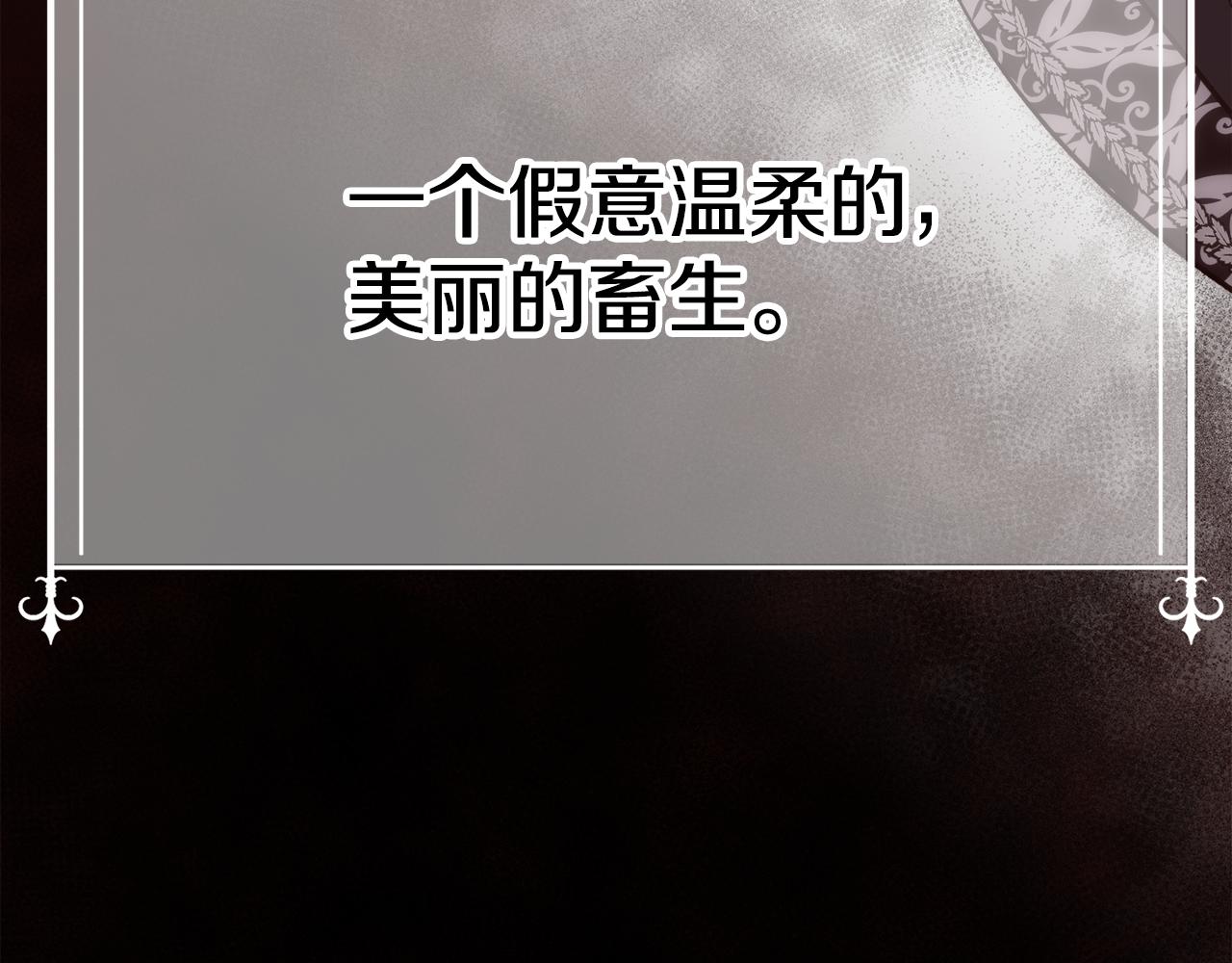 第21话 时间逆行10
