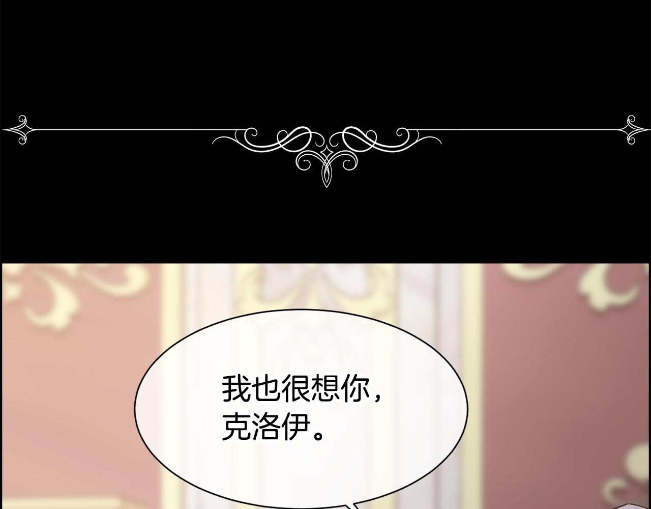 第13话 时机到了107